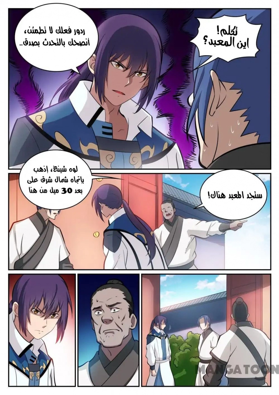 image of episode
